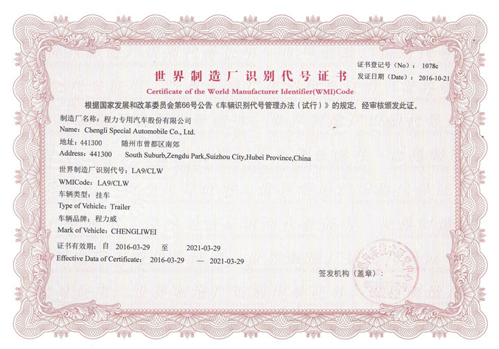 �����Y�|�C��չʾ